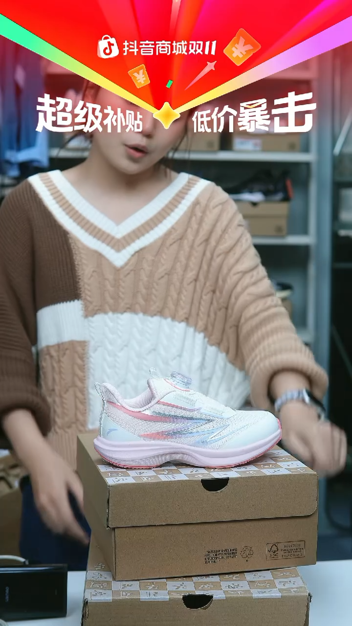EVA闪购安踏儿童断码孤品：30