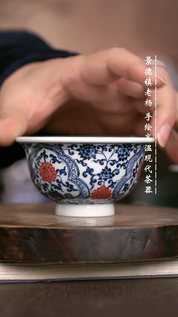 微瑕福利 现代瓷大压手