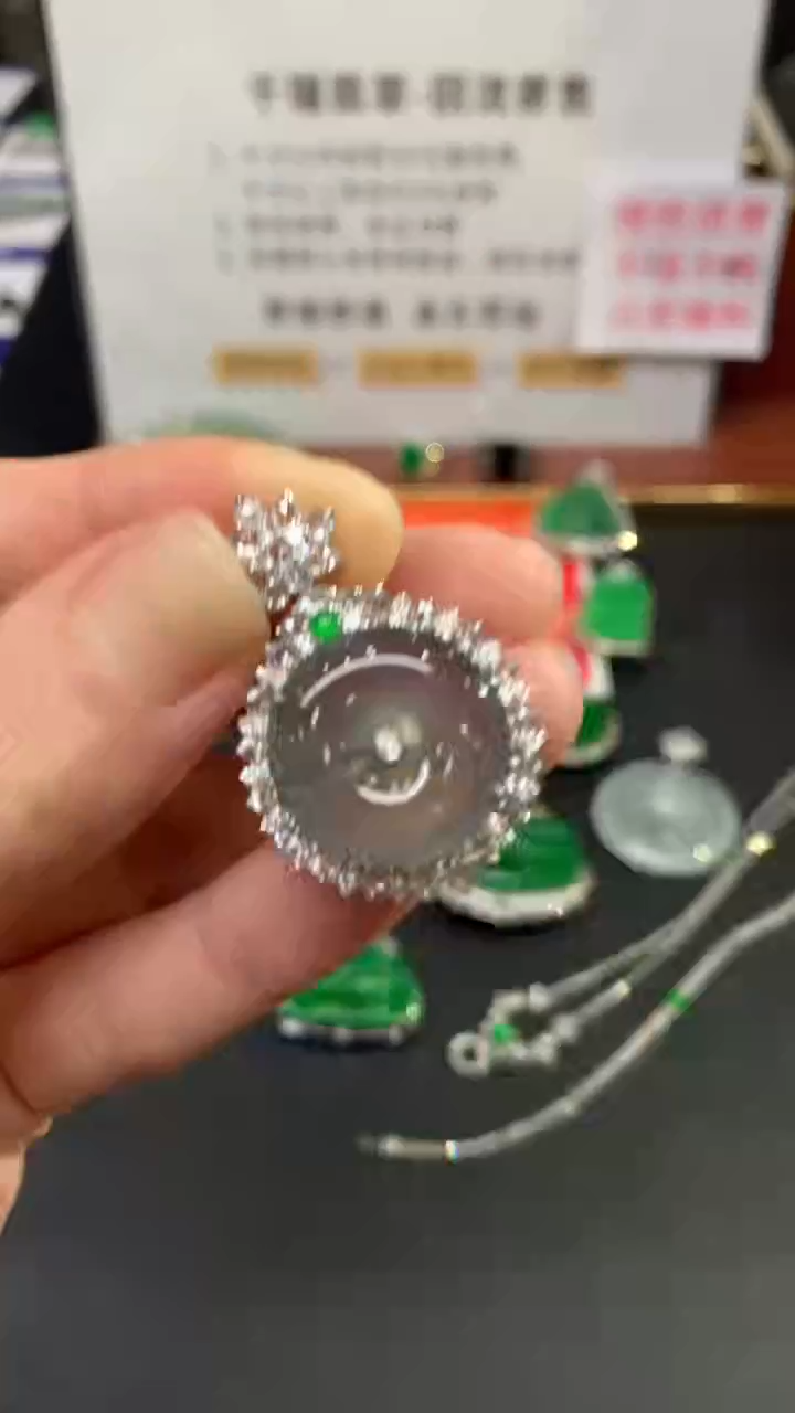 【闪购商品】翡翠吊坠(不含链)18K金镶嵌平安扣不退不换|32184+0