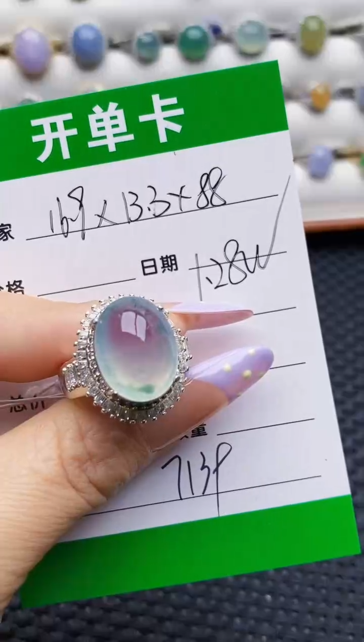 未镶嵌戒指翡翠7139