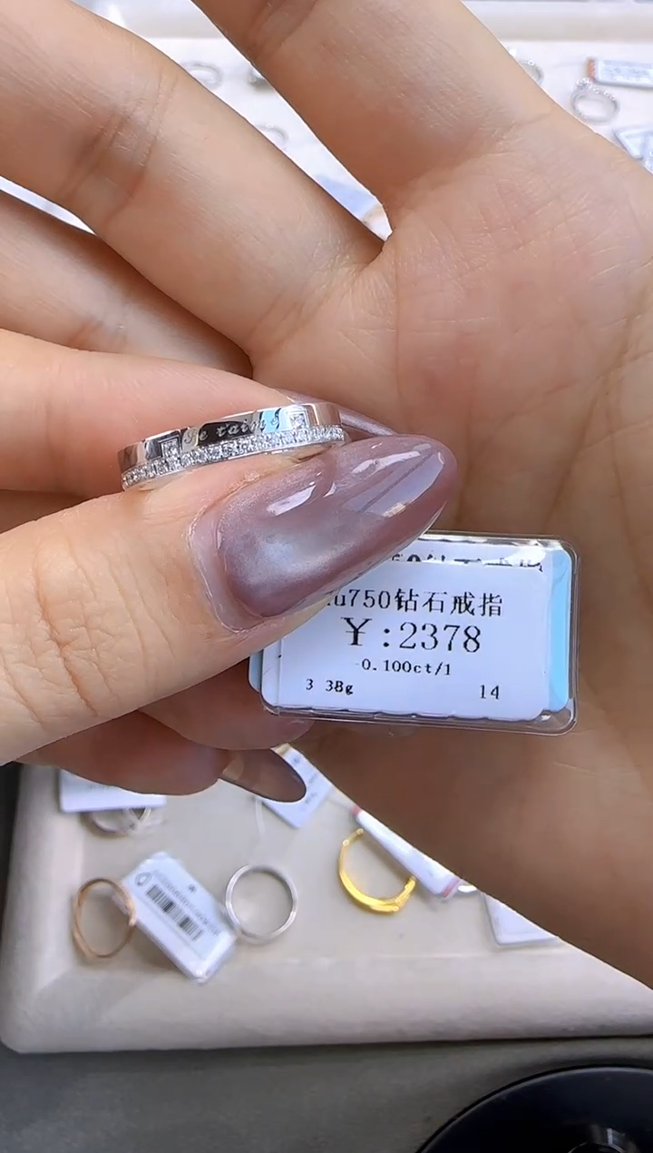 【闪购商品】钻石戒指/指环18K金镶嵌214000