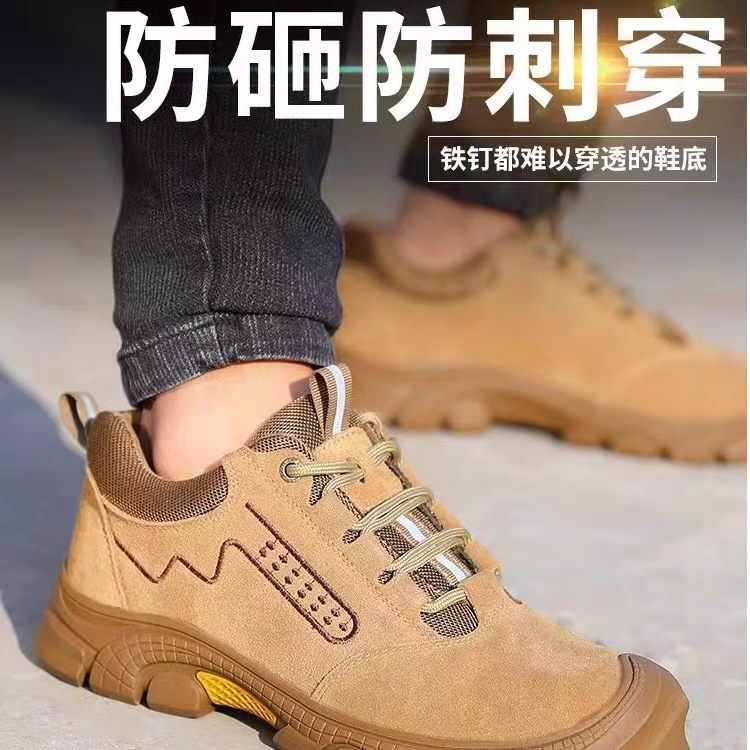 钢包头劳保鞋防砸防刺穿防烫焊工绝缘鞋防滑耐磨工地安全鞋2087