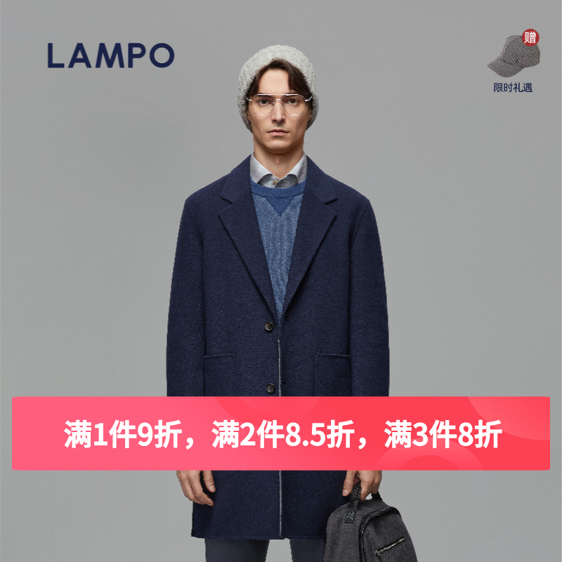 LAMPO/蓝豹秋冬男士素面深蓝色双面呢中长款大衣冬季羊绒外套保暖