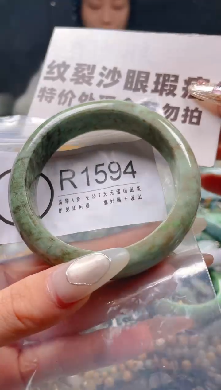 【闪购商品】翡翠颈饰未镶嵌57-58/R/纹裂沙眼瑕疵介意勿拍