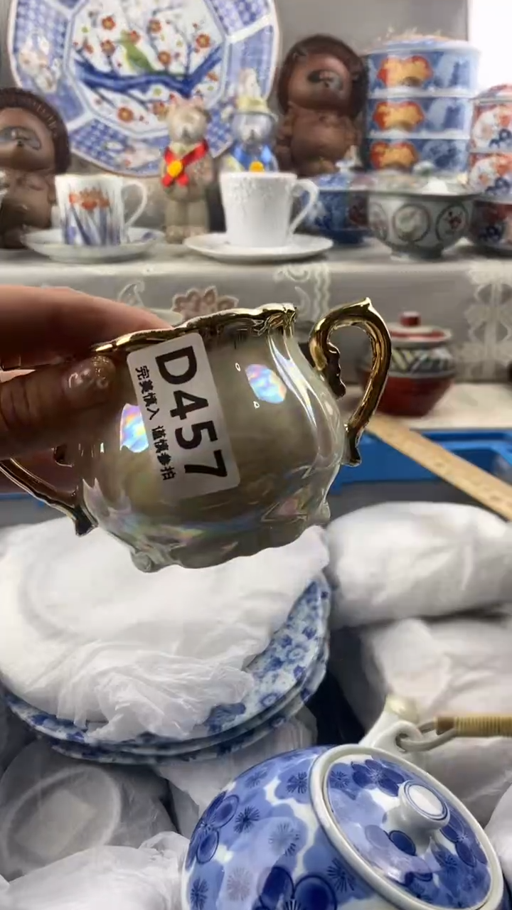 【闪购商品】457            