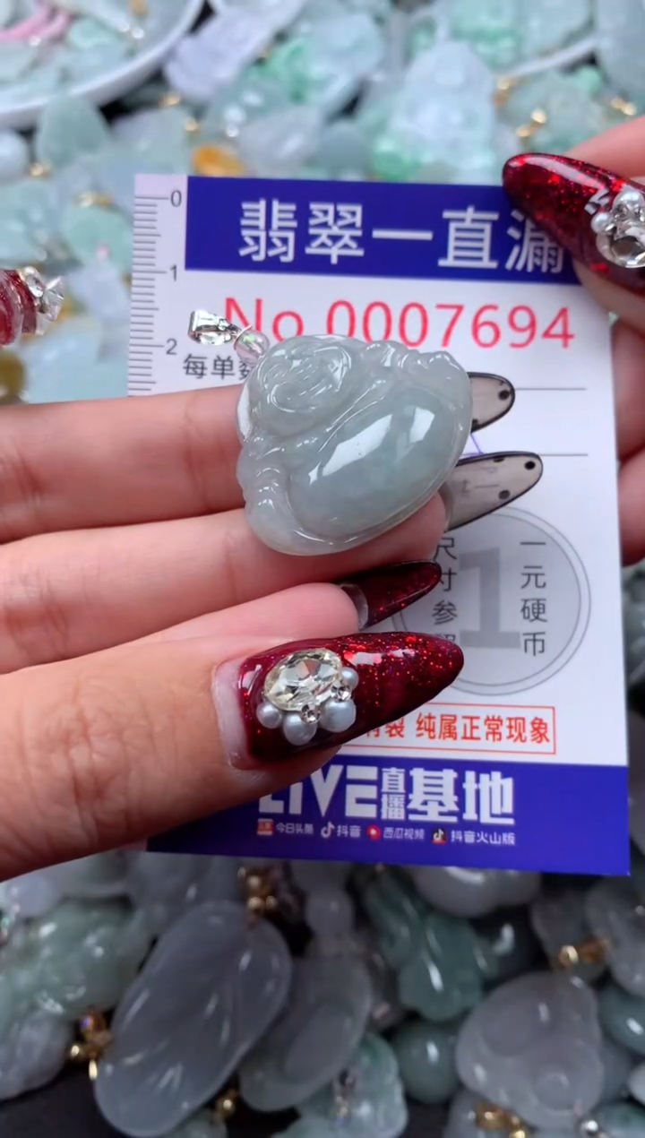 吊坠(不含链)未镶嵌翡翠7694