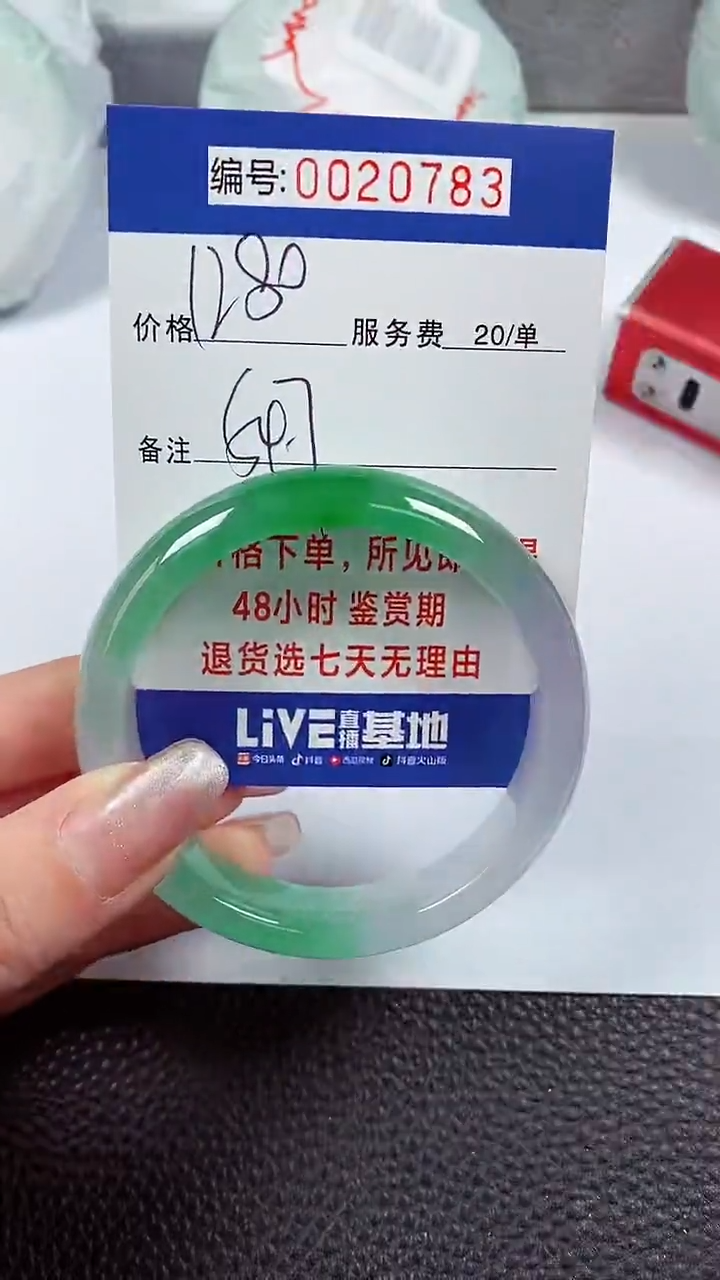 【闪购商品】拍下以实物为准00020783