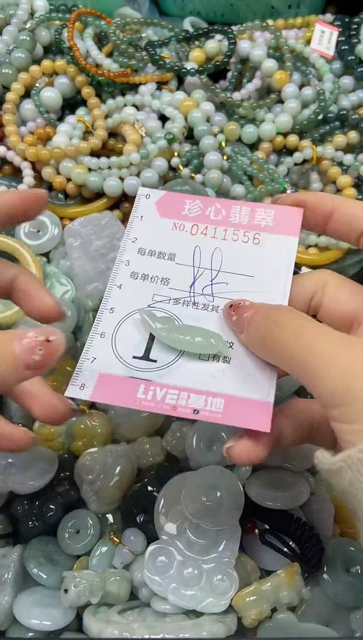 颈饰未镶嵌翡翠闪购0411556