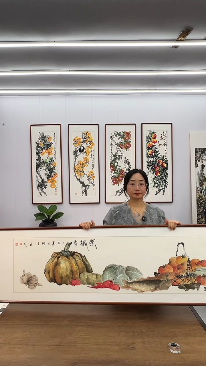 国画阿里丁 160*45 菜根香