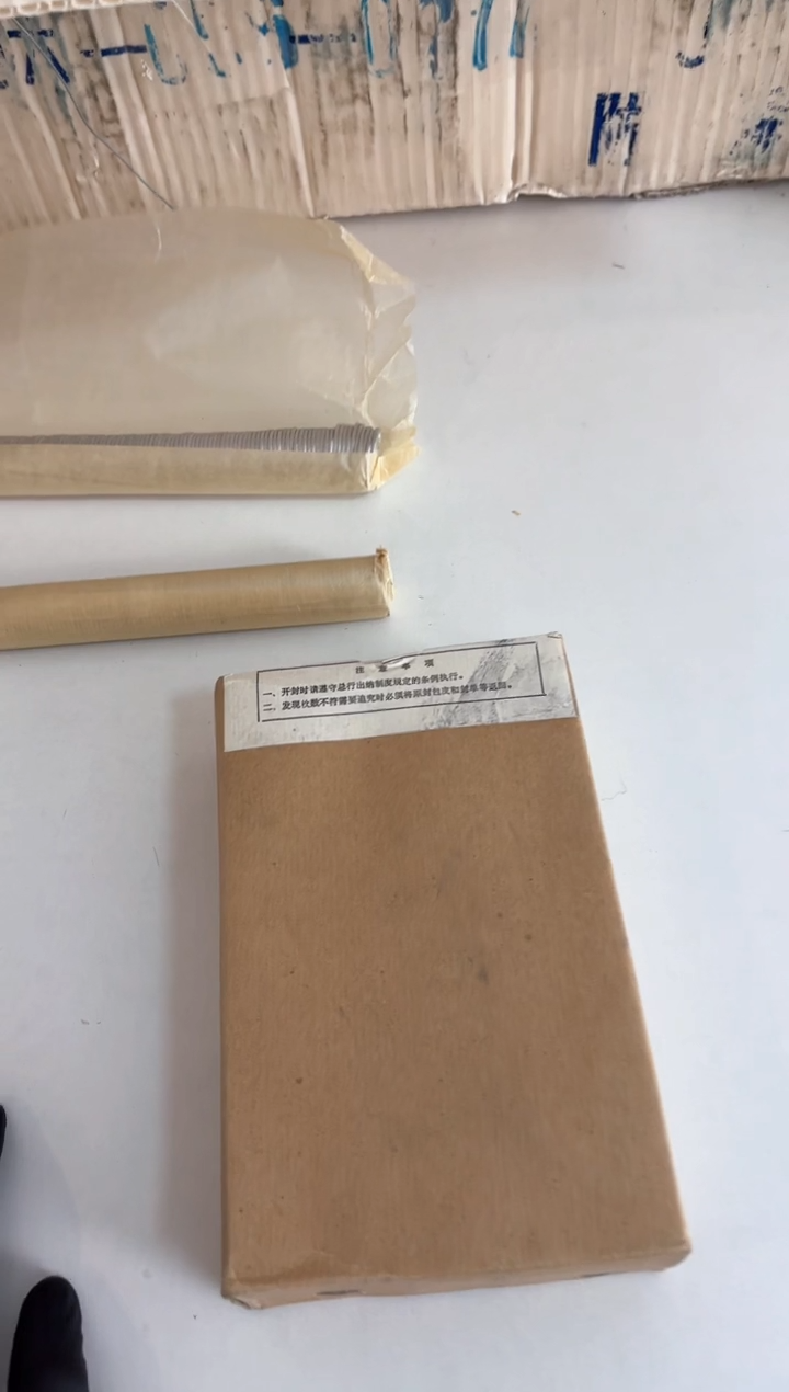 【闪购商品】整盒 原光原盒原厂封装 902