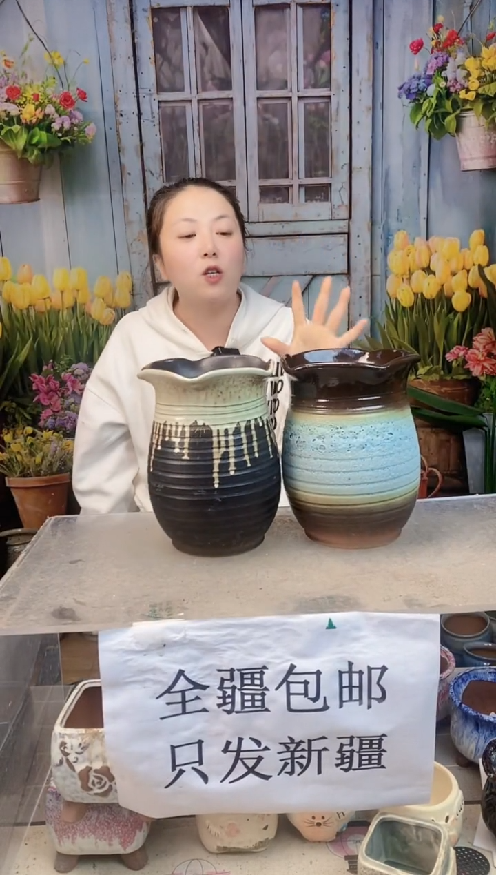 002 荷叶口蓝咖两个装  口15高20