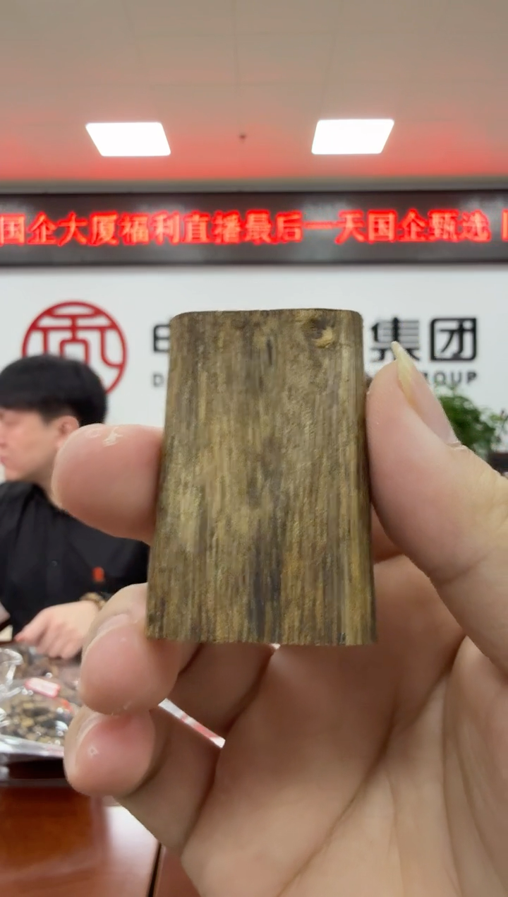 沉香手串钱**来无事牌 多样性发一