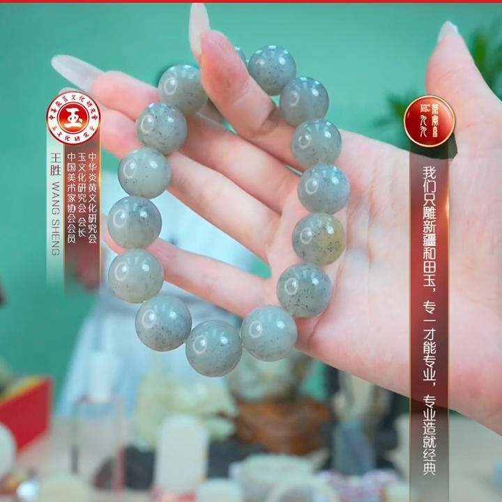 预售-新疆和田玉糖青花手串尺寸约16mm多样发发一件