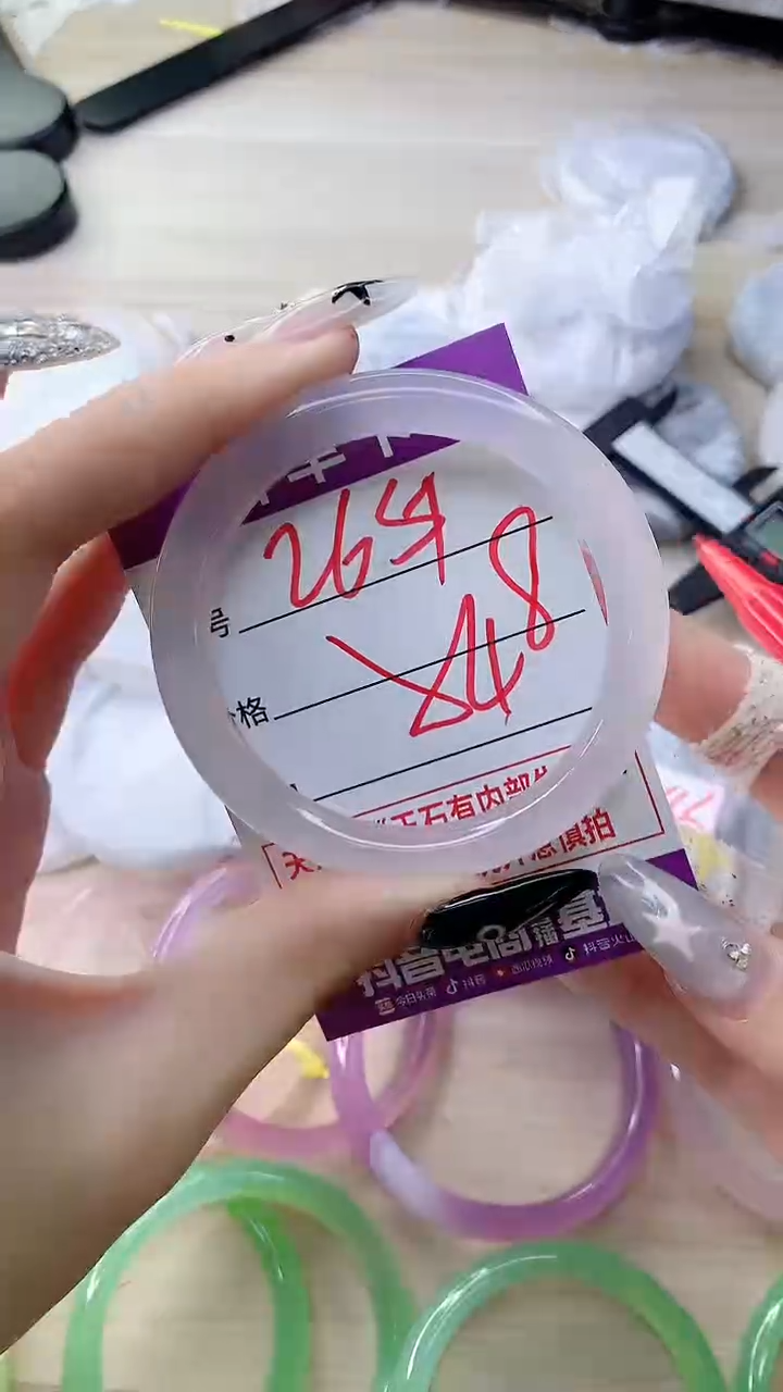 玛瑙/玉髓手镯未镶嵌2651