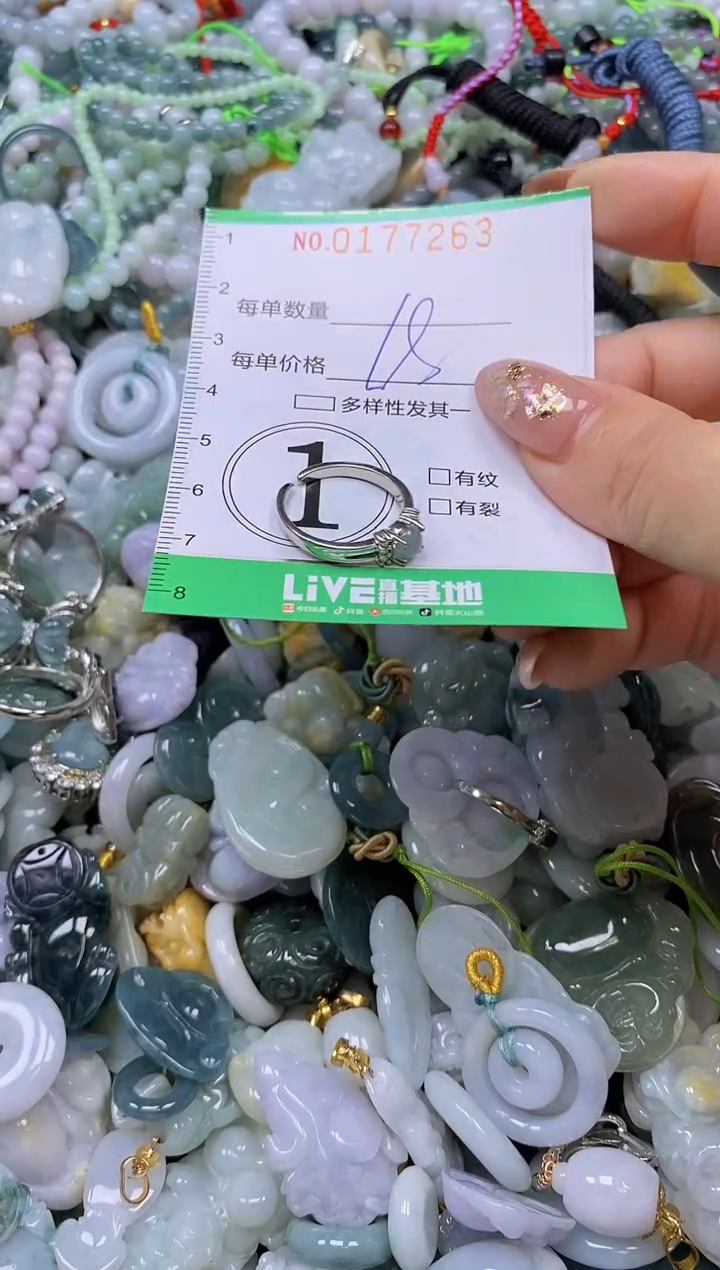 颈饰未镶嵌翡翠闪购0177263