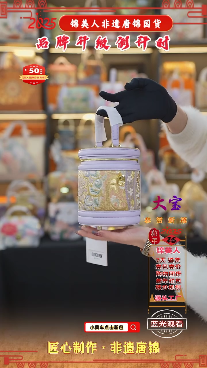 【闪购商品】织绣大宝情人节福利 香芋紫小水桶34