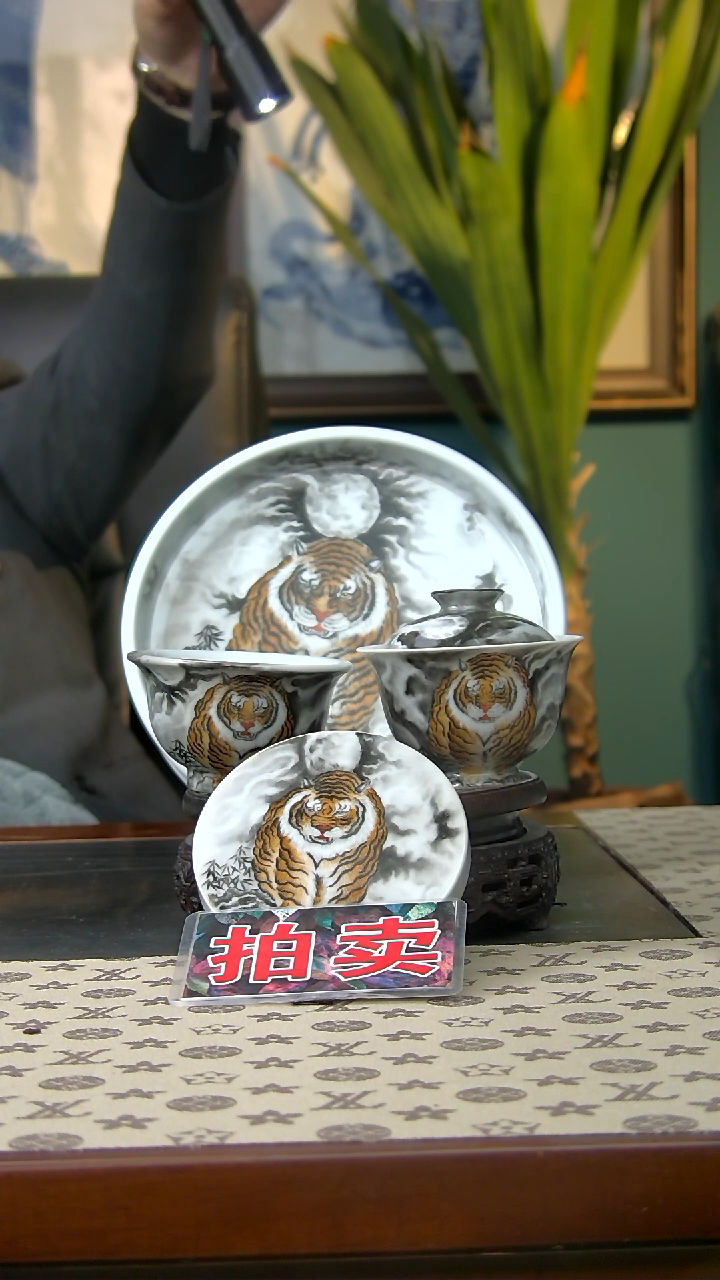 【闪购商品】老虎四件套组老虎