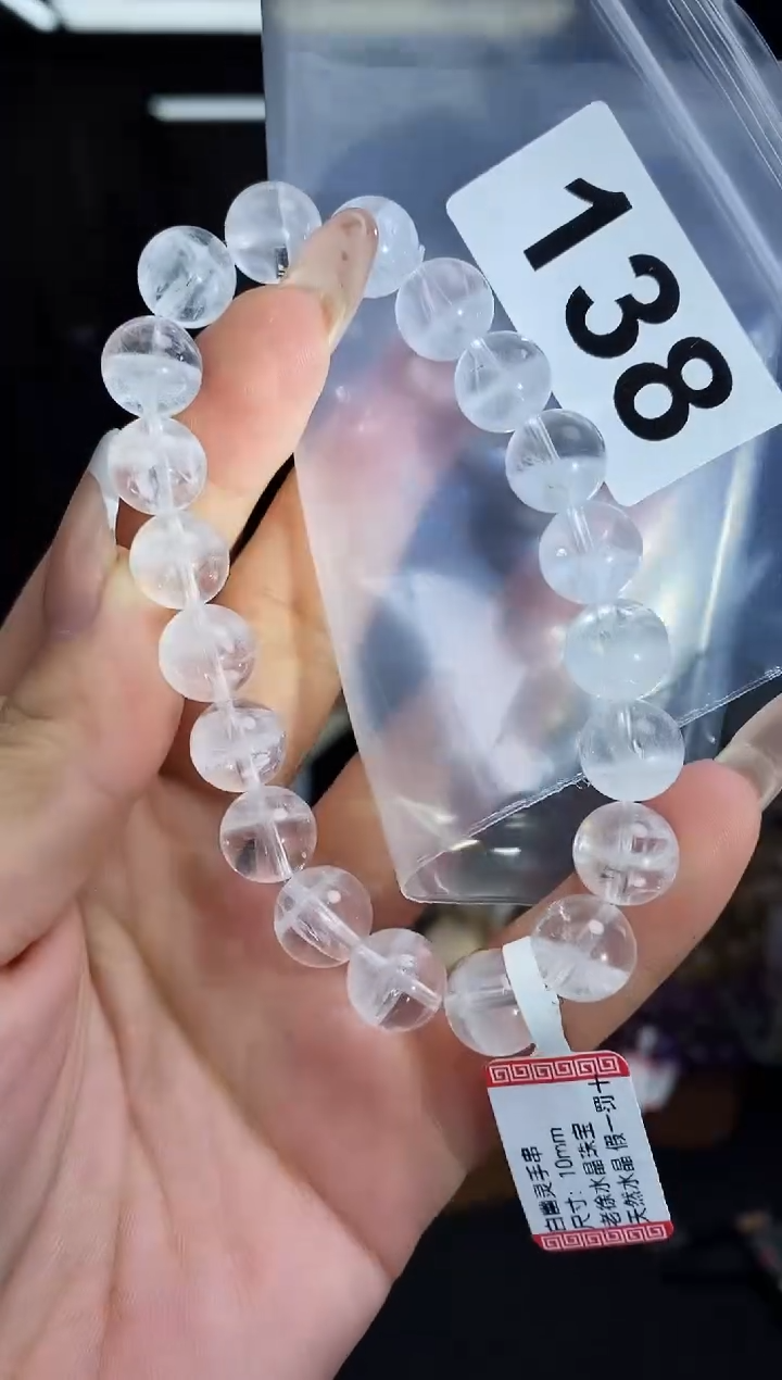 手串未镶嵌水晶 138手串