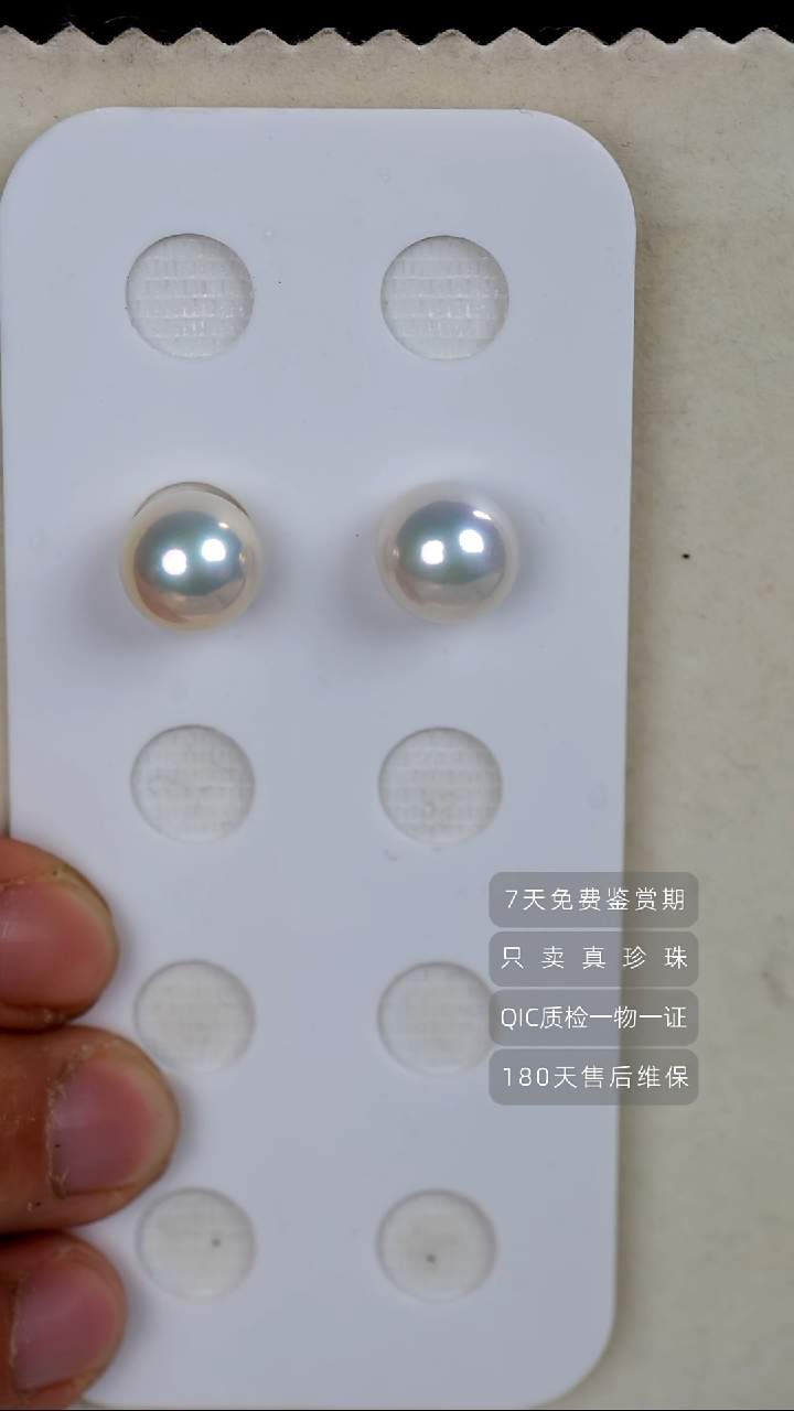 银S925镶嵌耳钉淡水珍珠11-12