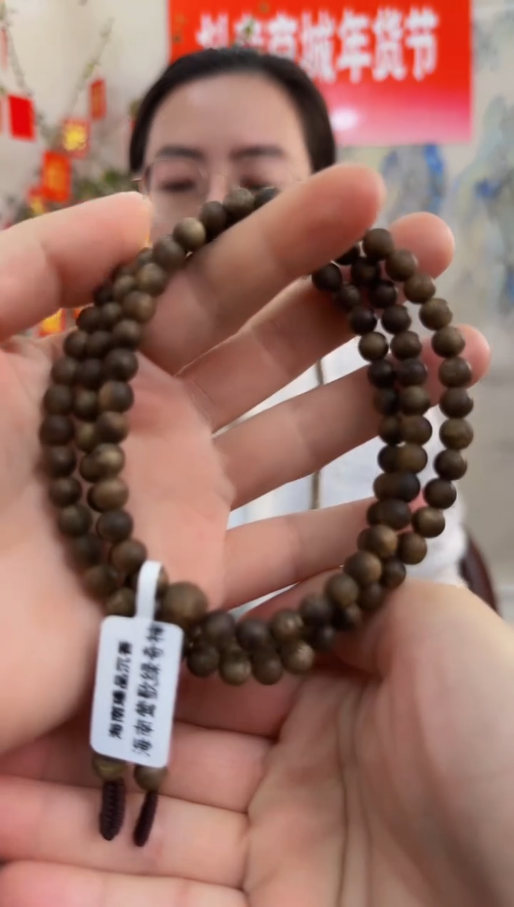 【闪购商品】沉香手串海南黎母山绿奇楠沉香0.6多圈多样性发一