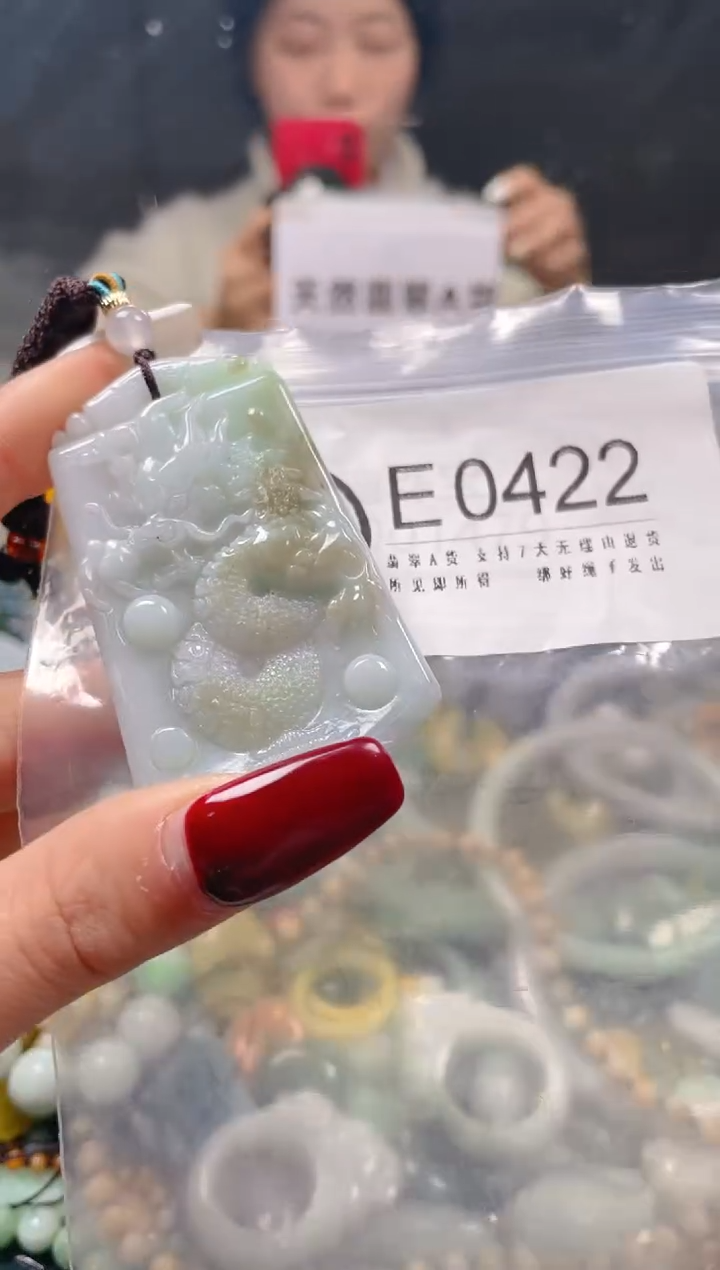 【闪购商品】翡翠颈饰未镶嵌/E/翡翠A货一图一物