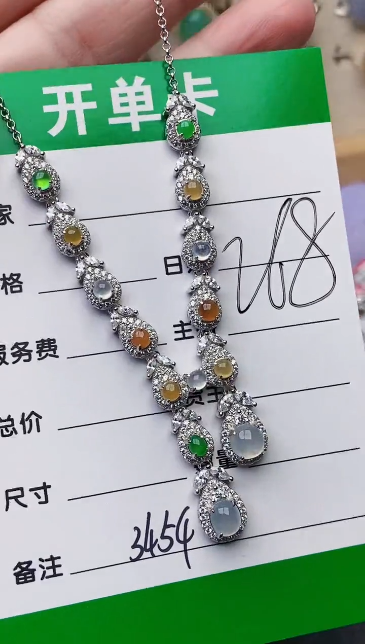 颈饰银S925镶嵌翡翠3454