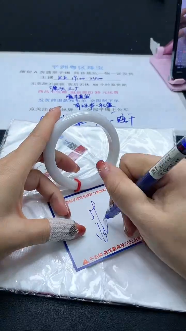 【闪购商品】翡翠手镯未镶嵌我