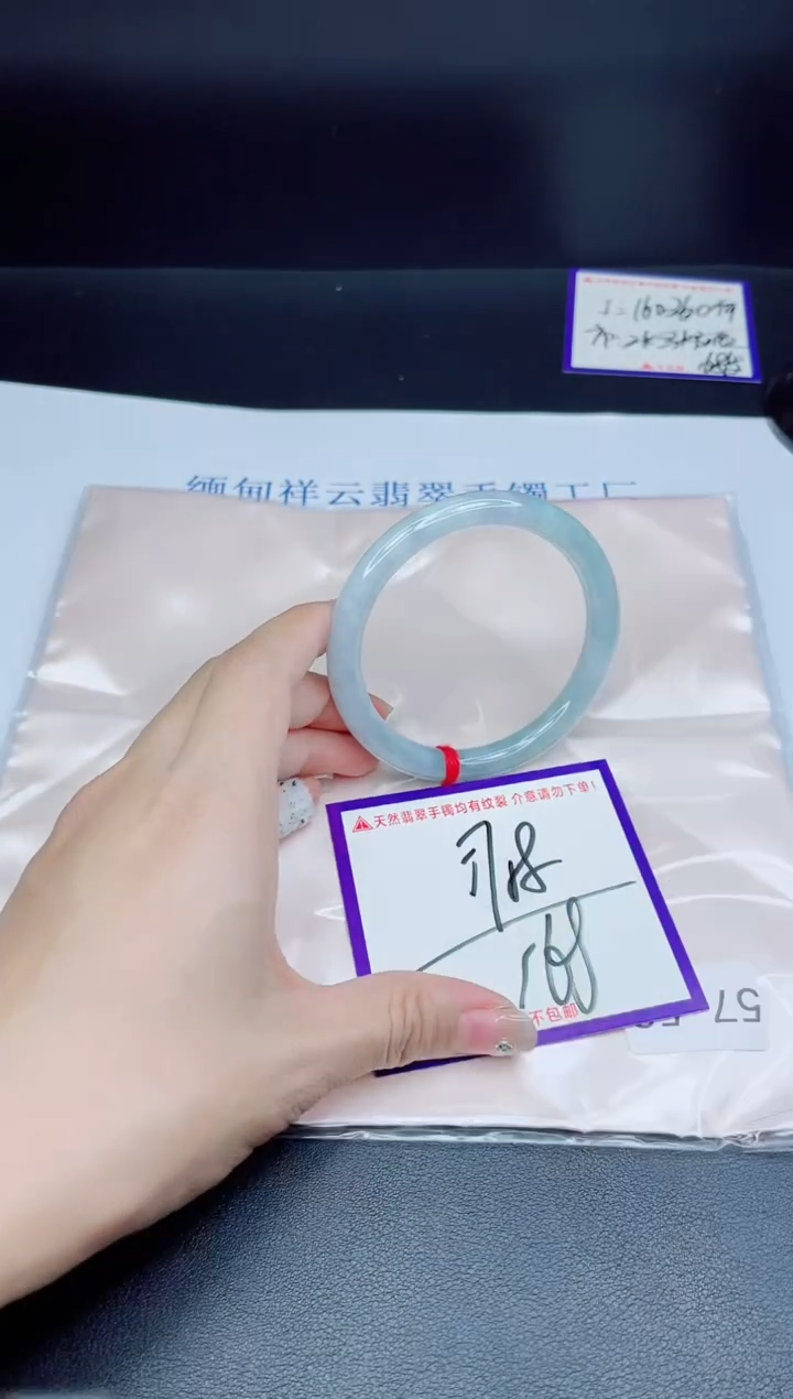 未镶嵌手镯翡翠我