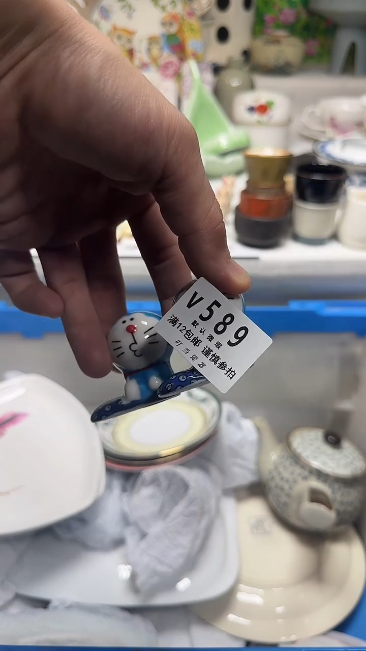 瓷片H****y589hhhhhhhhhhhhh