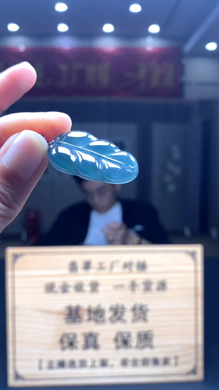 定制翡翠未镶嵌********351