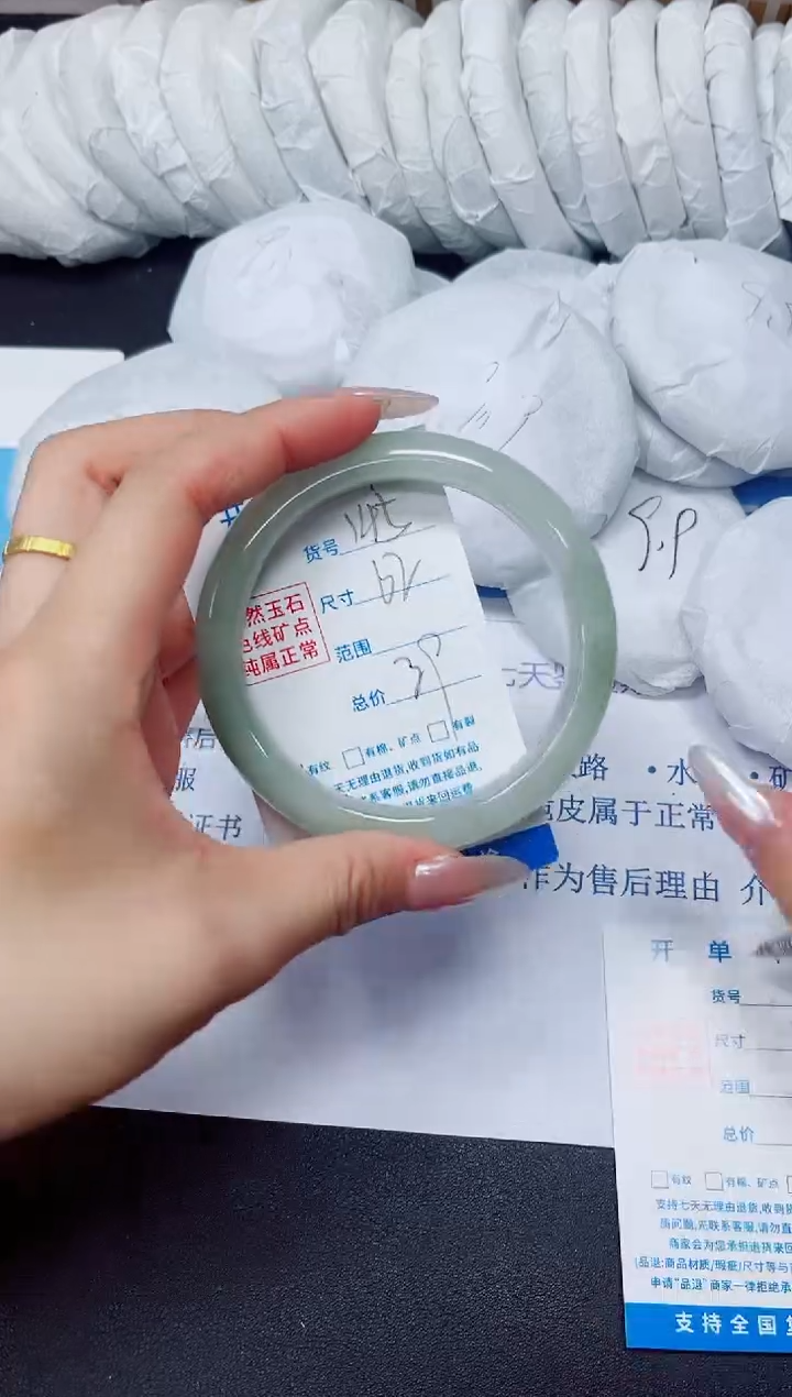 石英质玉手镯未镶嵌145/61
