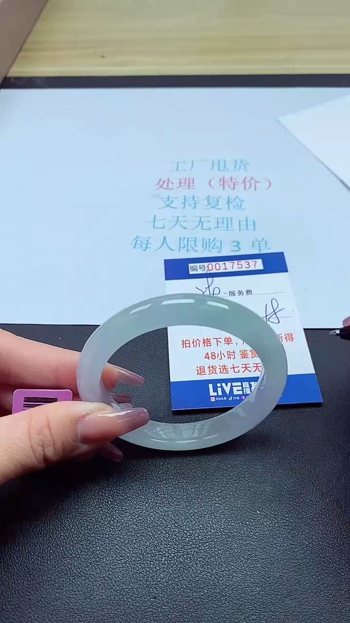 饰品以实物为准0017537