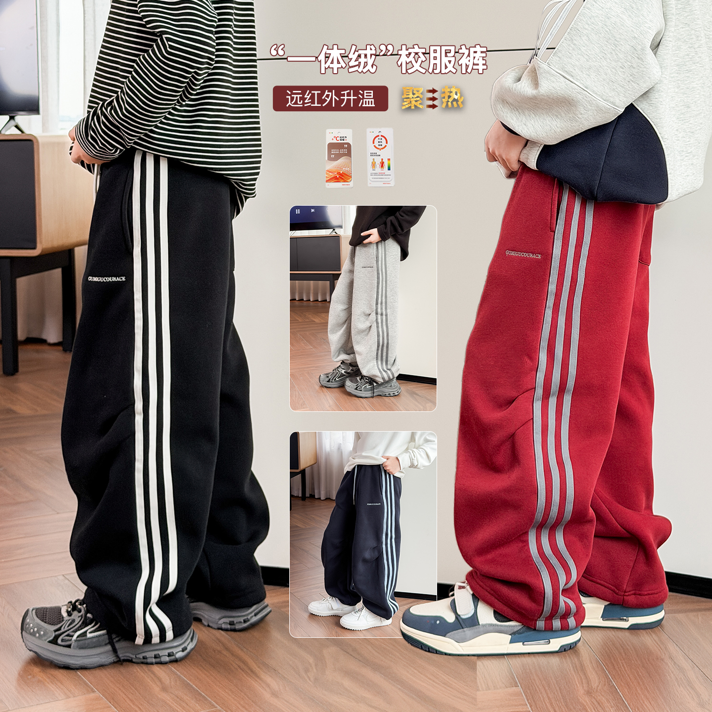 男童加绒裤子2025冬季儿童一体绒卫裤中大童加厚校服裤K5821