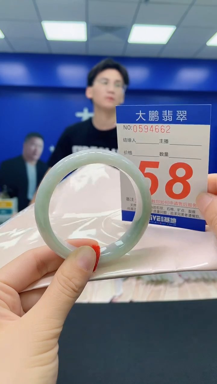 未镶嵌手镯翡翠AAAAAAAAAA