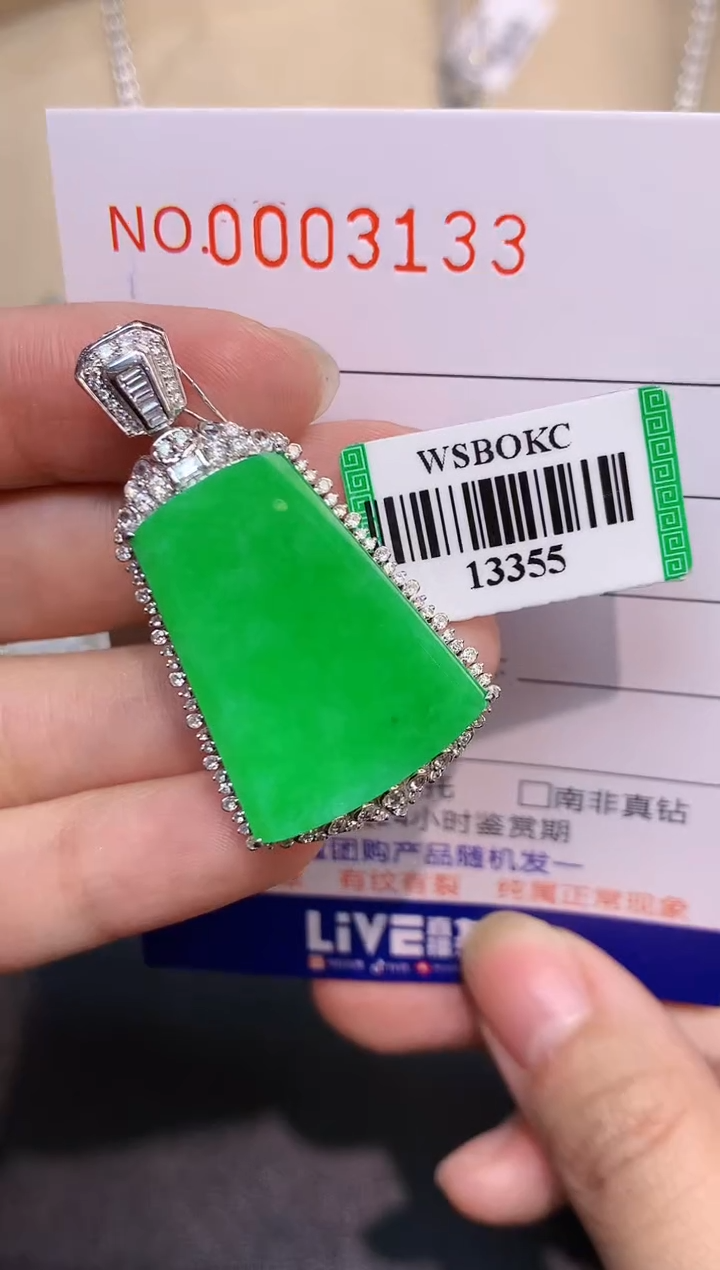 【闪购商品】翡翠吊坠(不含链)18K金镶嵌3133