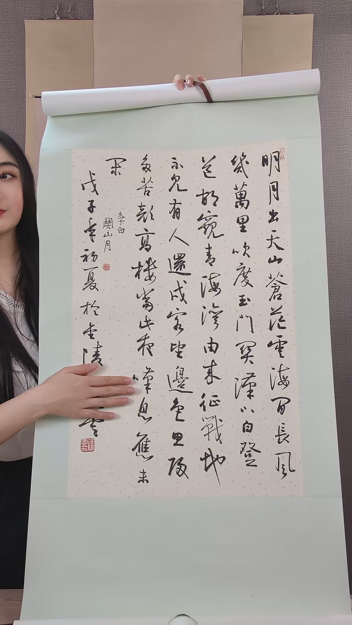 书法奇*源孙老师书法作品