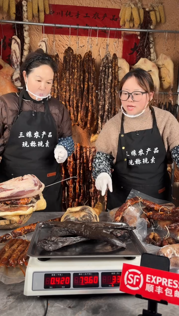 中国大陆食用农产品12（以直播间为准）香肠猪肝