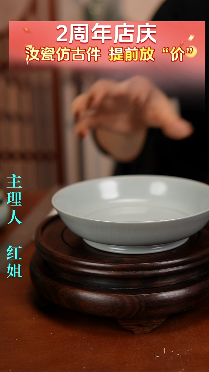 瓷片原产地原矿釉汝瓷