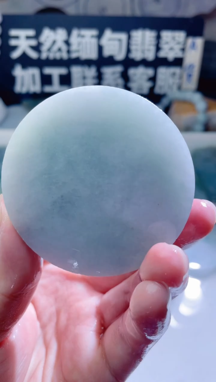 颈饰未镶嵌翡翠1190