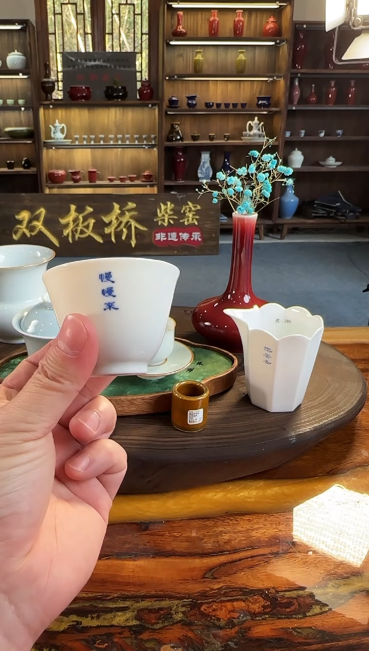 【闪购商品】双板桥柴窑双板桥柴窑