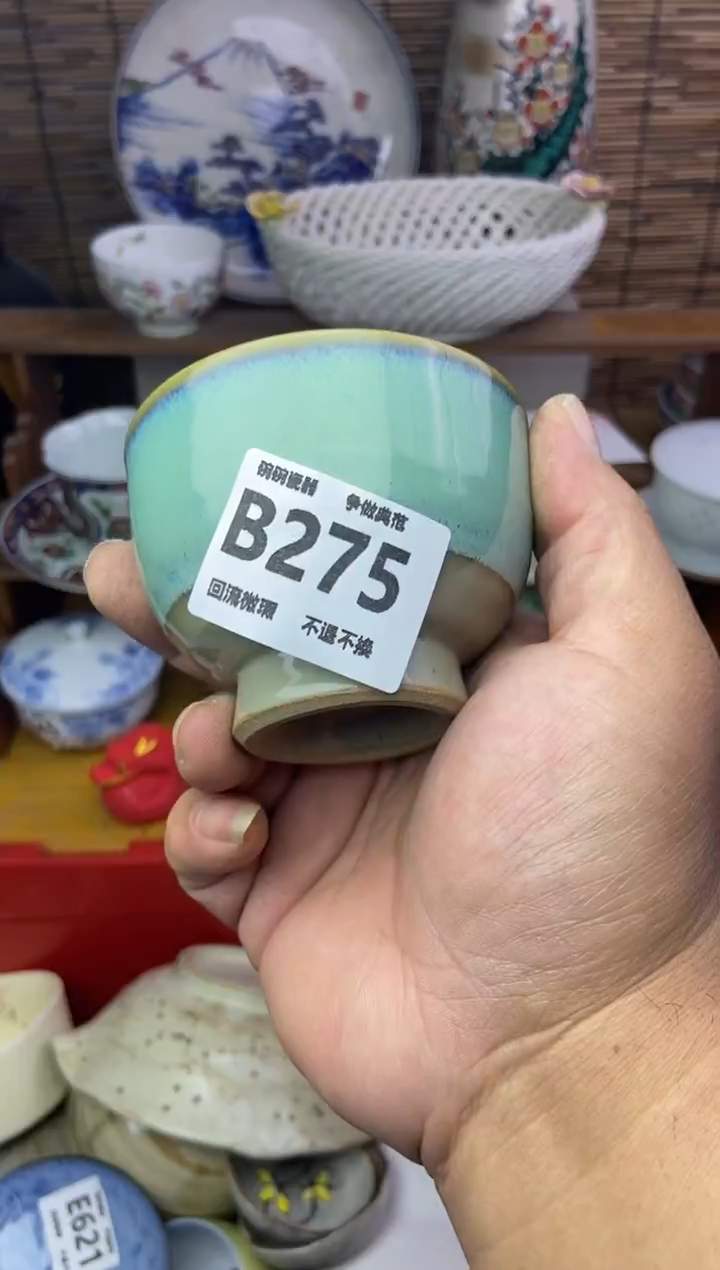 瓷片苏*～275 感谢支持13.14包邮