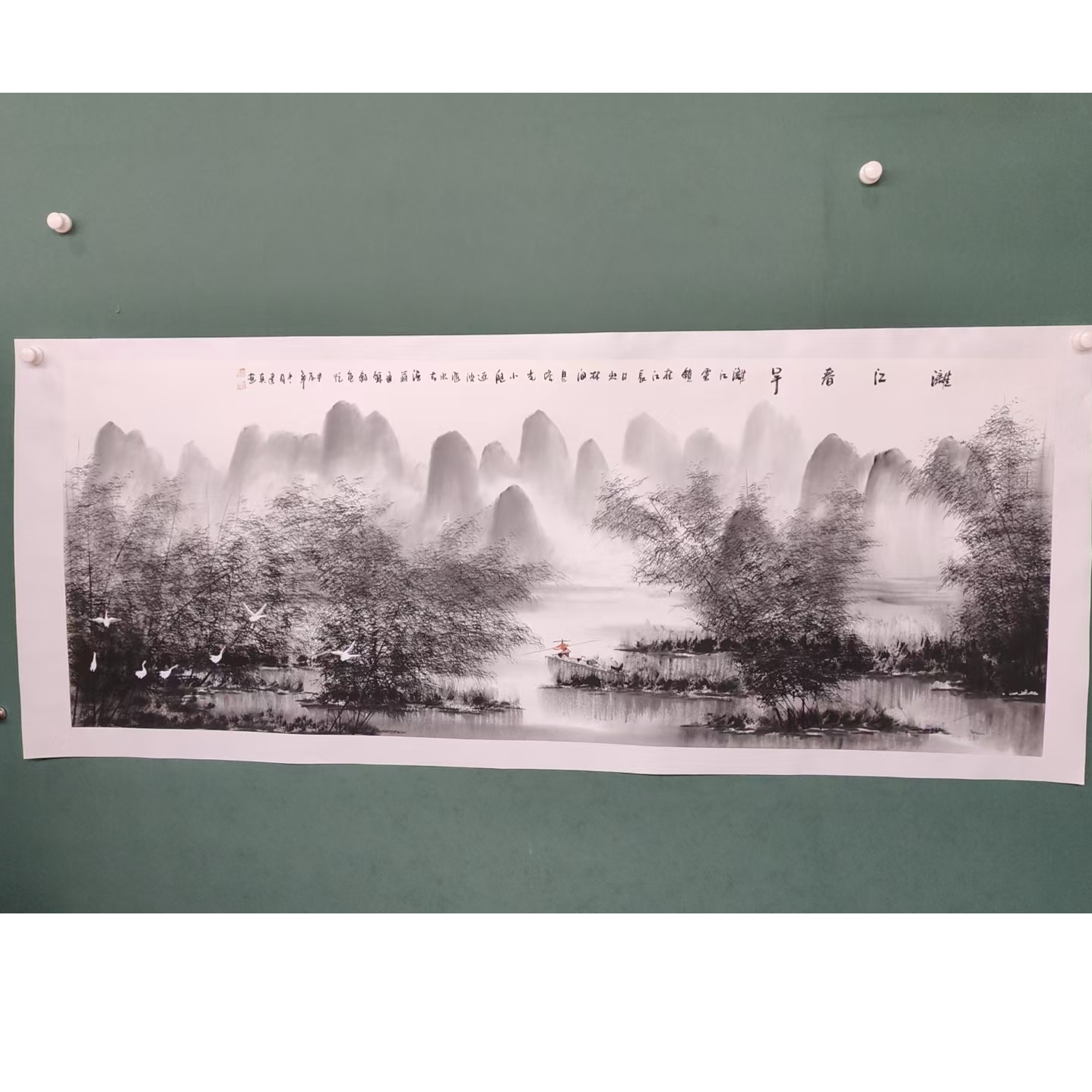 老张美术-书法绘画作品-13-76