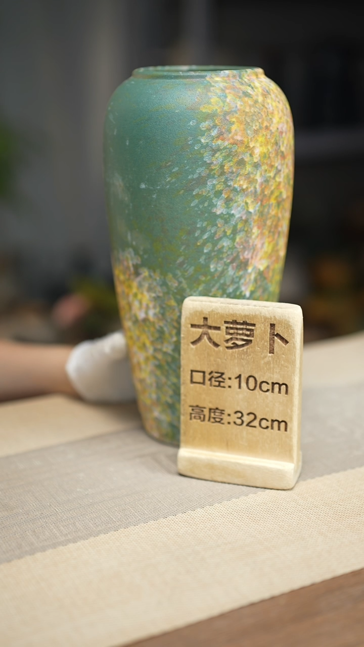 花器大萝卜复古涂鸦绿 