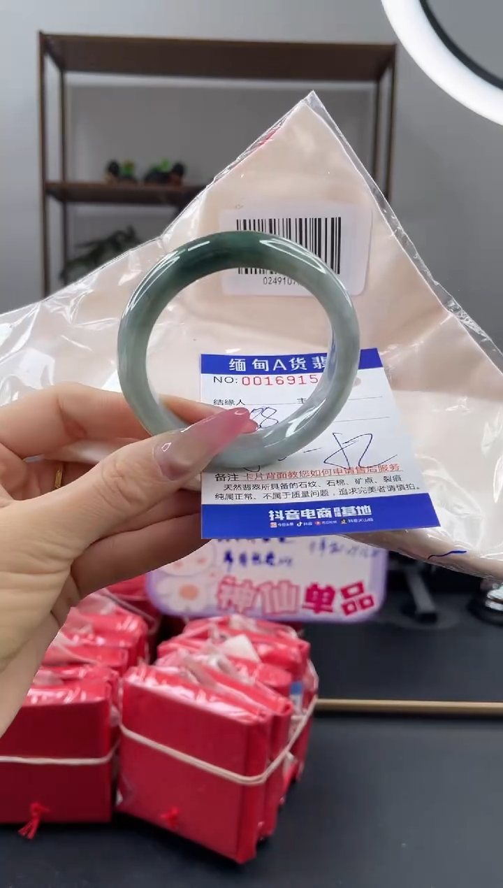 未镶嵌手镯翡翠188.00