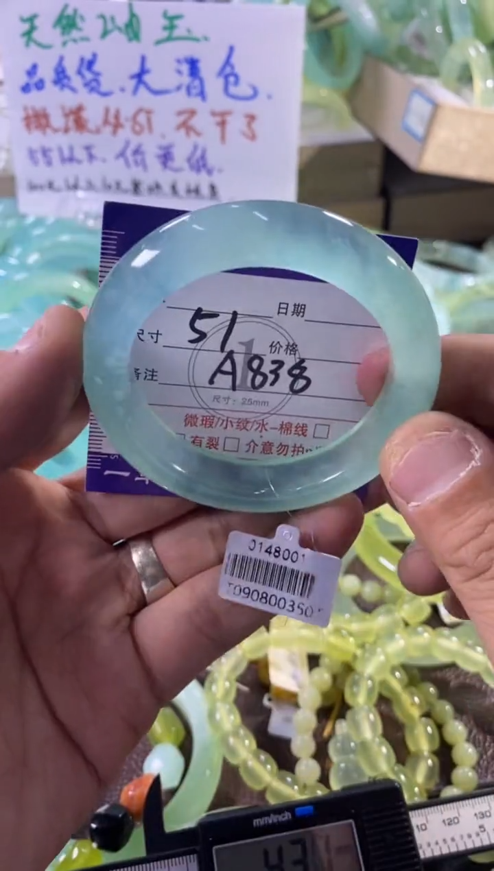 未镶嵌蛇纹石玉手镯1