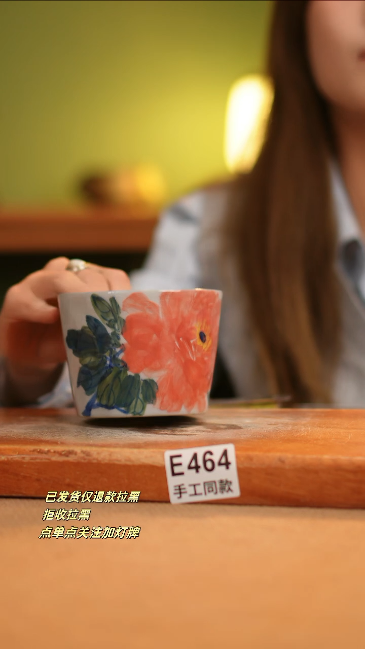 【闪购商品】其他E464窑林瓷业瓷器