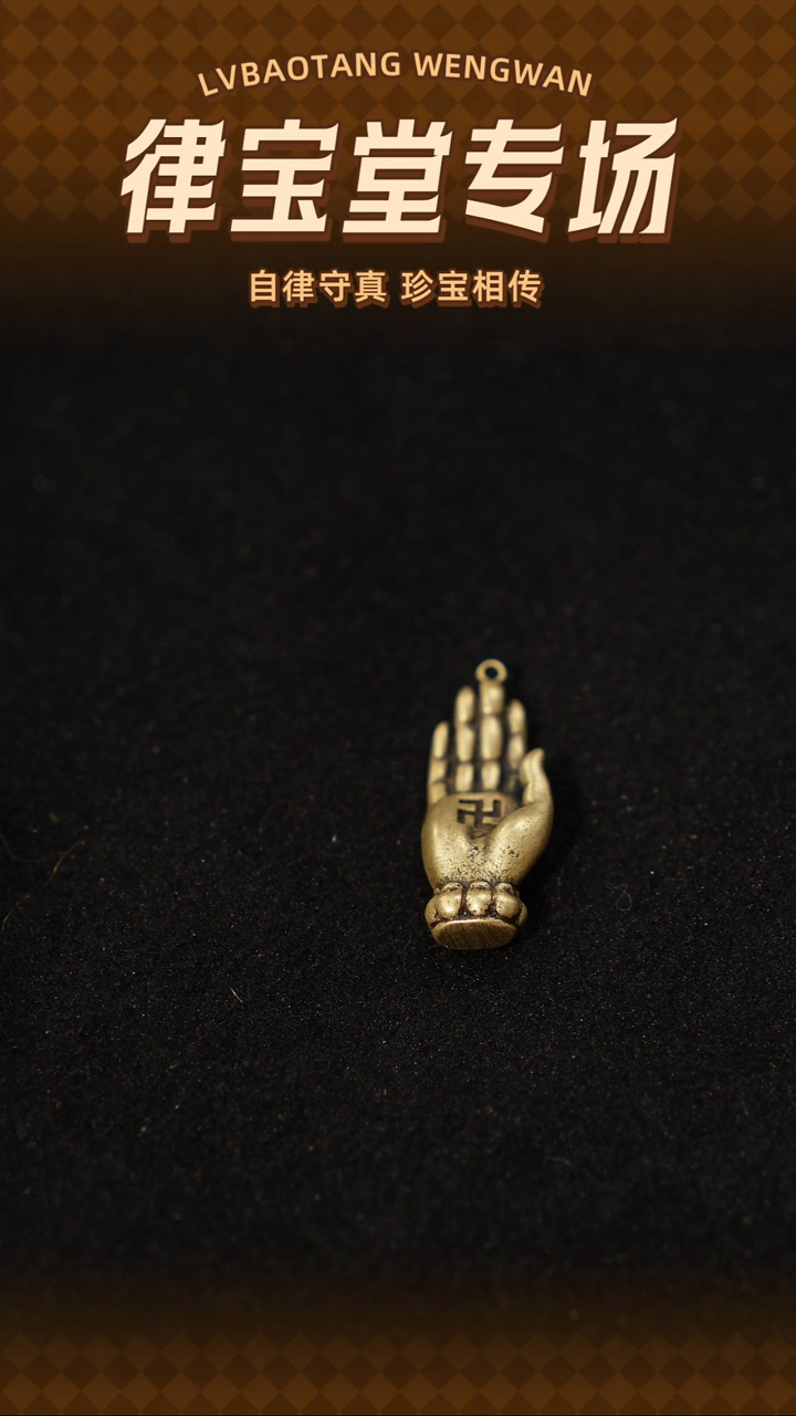 铜铁合金类藏式配饰吊坠1-1495