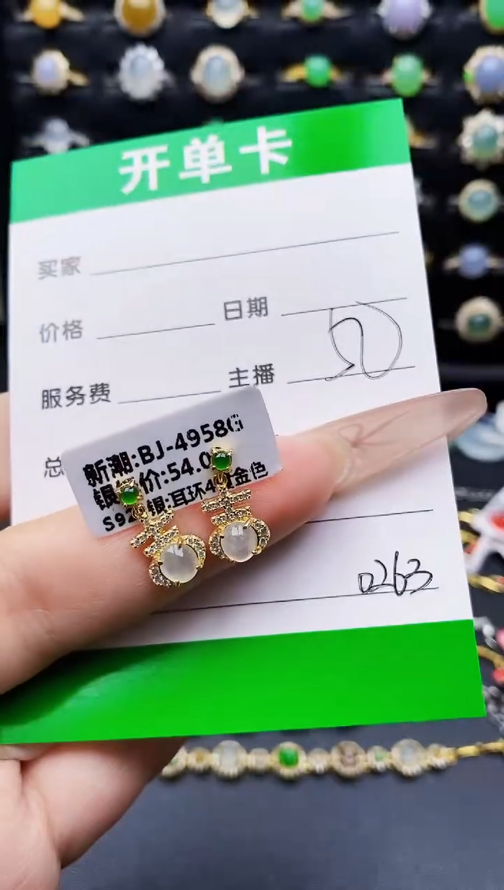 银S925镶嵌戒指翡翠0263