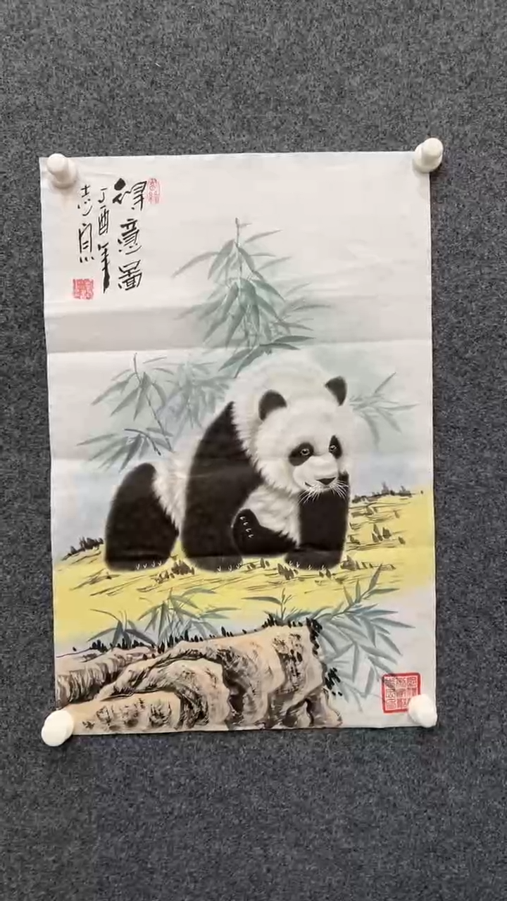 【闪购商品】国画2.16-郑志宗-四尺三开动物-24