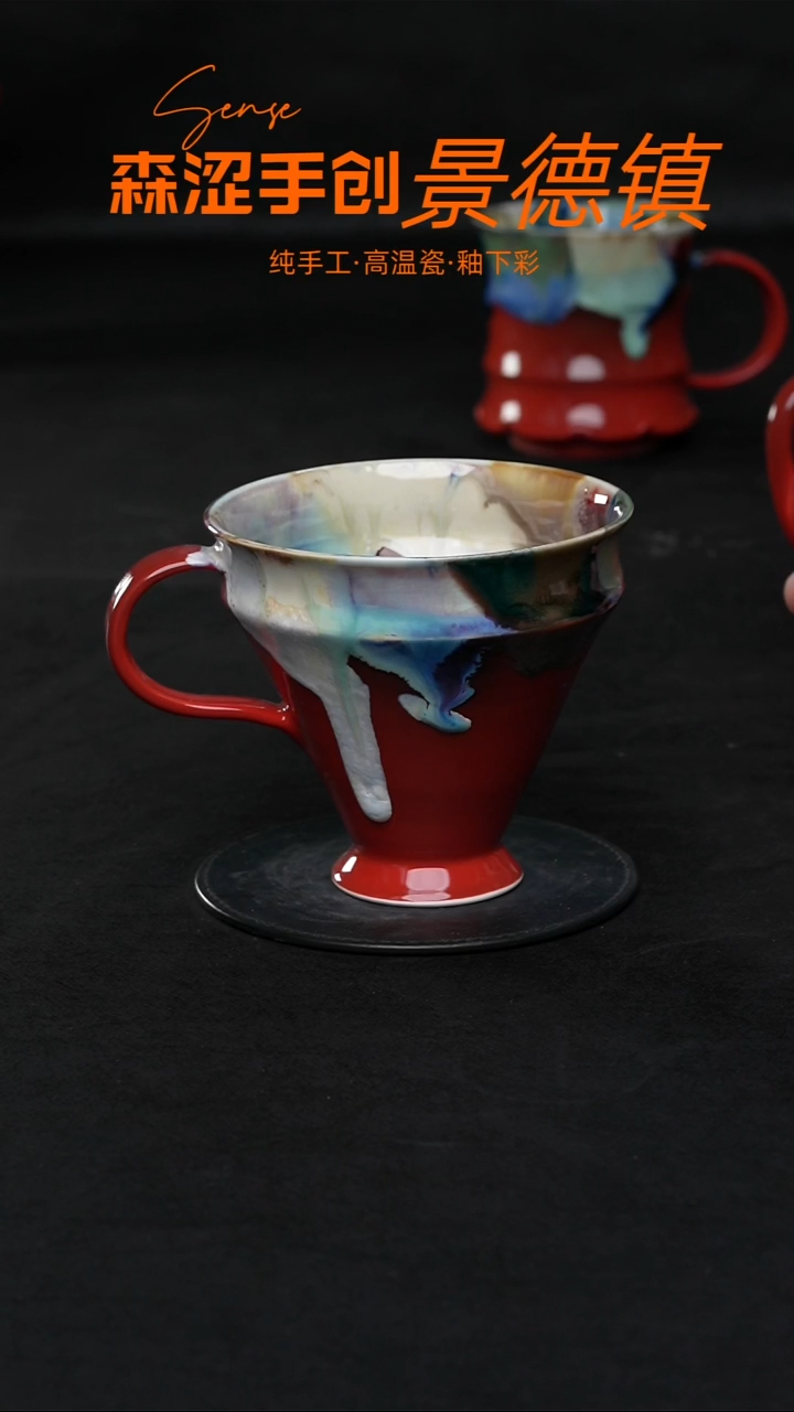 景德镇森涩手创陶瓷（食品级）079